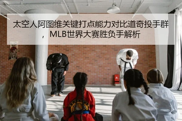 tai-kong-ren-a-tu-wei-guan-jian-da-dian-neng-li-dui-bi-dao-qi-tou-shou-qun-shi-jie-da-sai-sheng-fu-shou-jie-xi-2-238.jpg